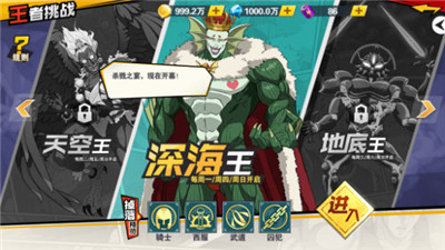 一拳超人最强之男0.1折版本