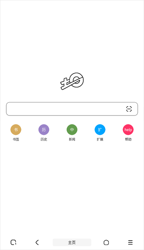 土狗浏览器最新版