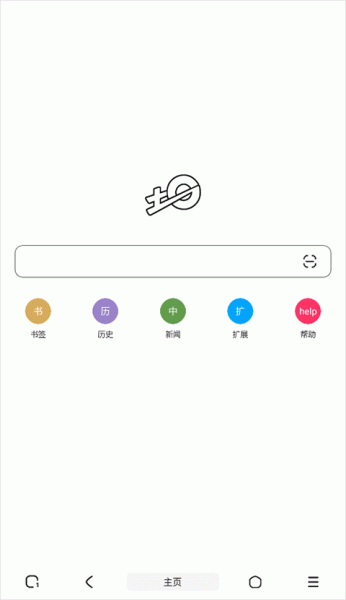 土狗浏览器最新版