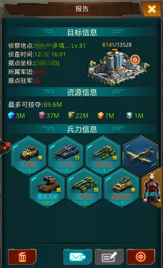 坦克前线小米版