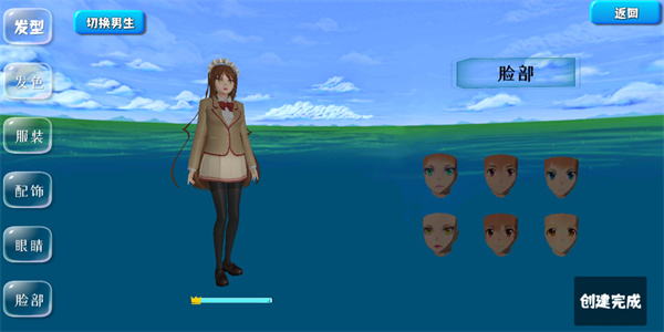樱花校园模拟器3官方正版