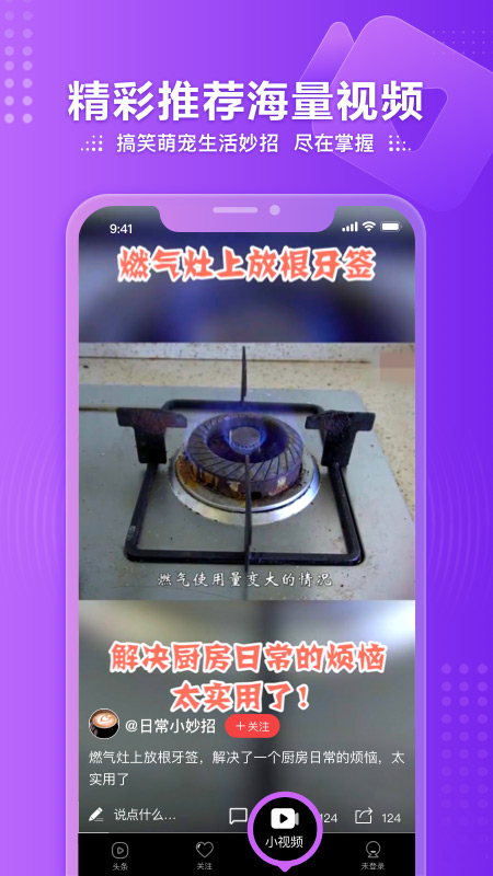 凤凰视频电视版