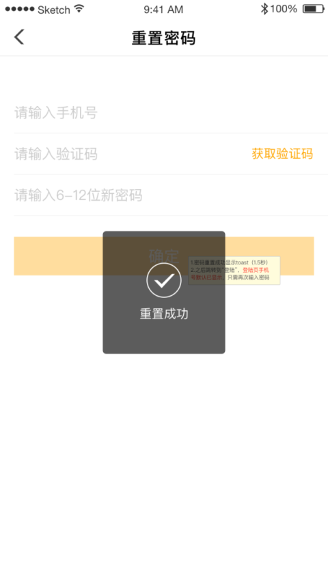 佳优生活家手机开门