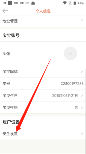 绘分享app