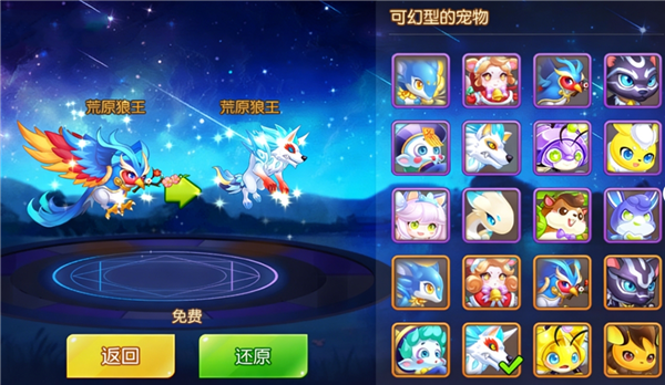 弹弹岛2百度版