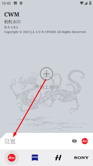 cwm相机水印app