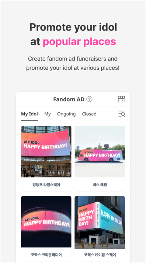 idolchamp官方版