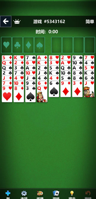 微软纸牌手机版(Solitaire)