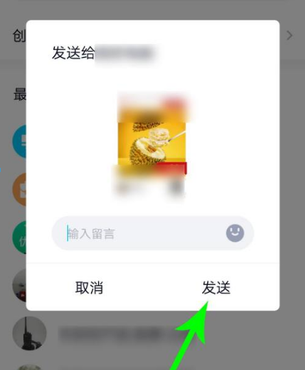 粉象生活最新版