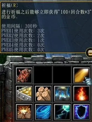 战就战应用宝版