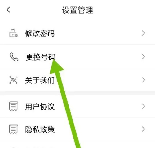 小天同学app