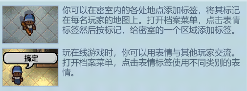 逃脱者困境突围官方正版
