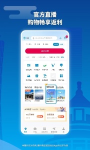 南方航空app