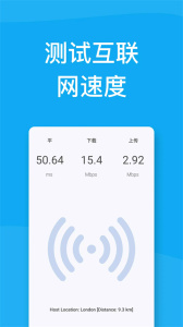 DNS转换器官方版