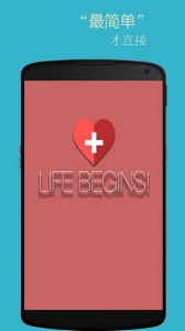 基础英语口语手机版