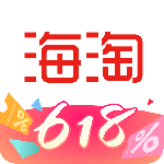 海淘免税店app