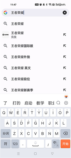 Chorme浏览器最新版(Google Chrome)