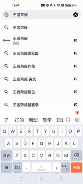 Chorme浏览器最新版(Google Chrome)