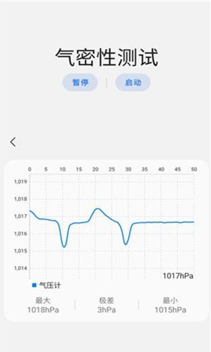 Sam Helper官方版app