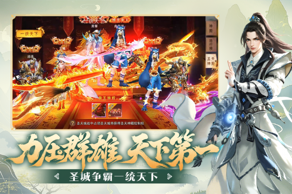 阴阳双剑九游版