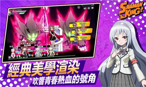 少年御灵师百度版