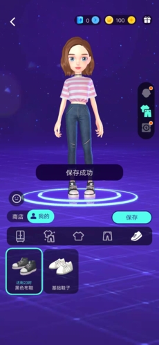 会玩app