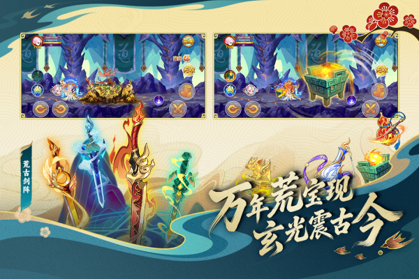造梦西游OL九游渠道服