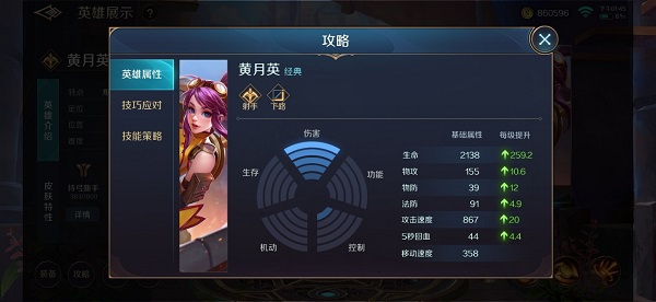 曙光英雄体验服