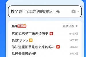 搜狗浏览器官方版