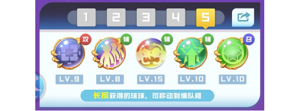 球球英雄跃游版