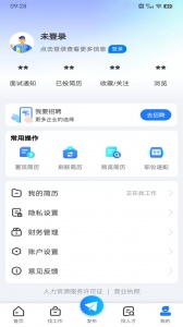 长治人才网最新版