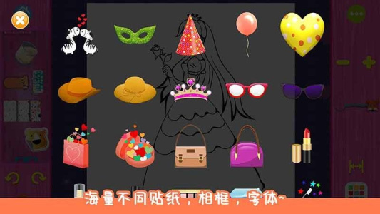 芭比公主爱画画