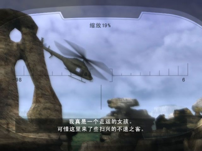 古墓丽影7:传奇