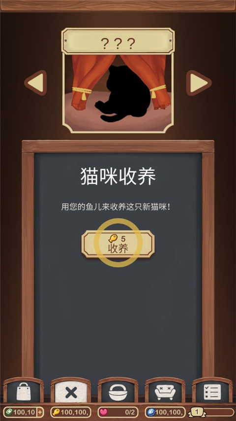 绒毛猫咖啡厅最新版(Cat Cafe)