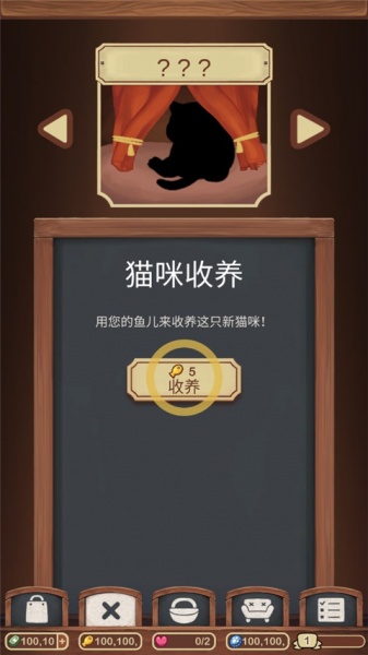 绒毛猫咖啡厅最新版(Cat Cafe)