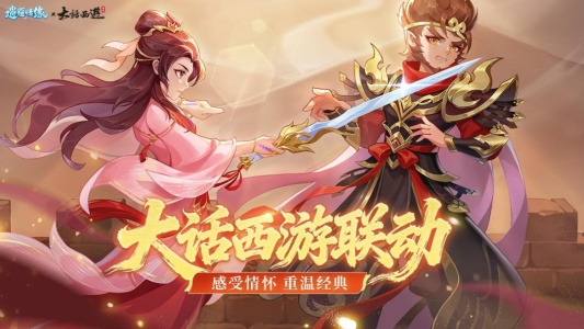 逍遥情缘官方正版