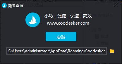 Coodesker