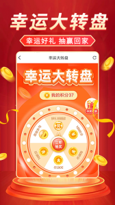 淘赚钱返利app