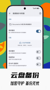 小星记账AI自动记账app