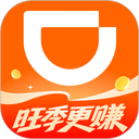 滴滴打车司机版(滴滴车主)