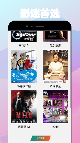 天天韩剧高清版