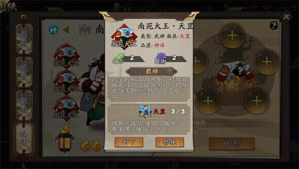 古今江湖单机版