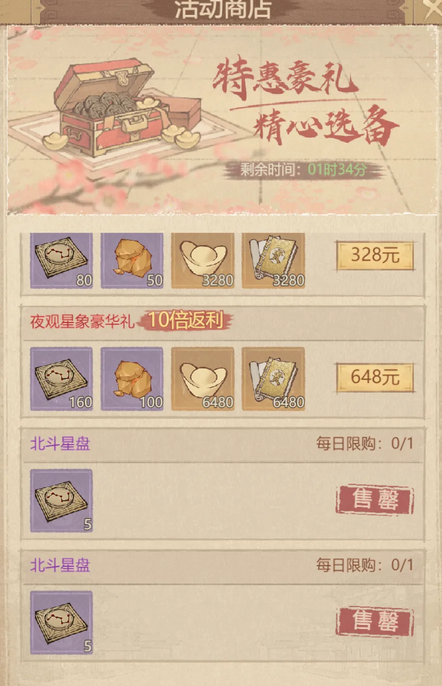 这城有良田腾讯版