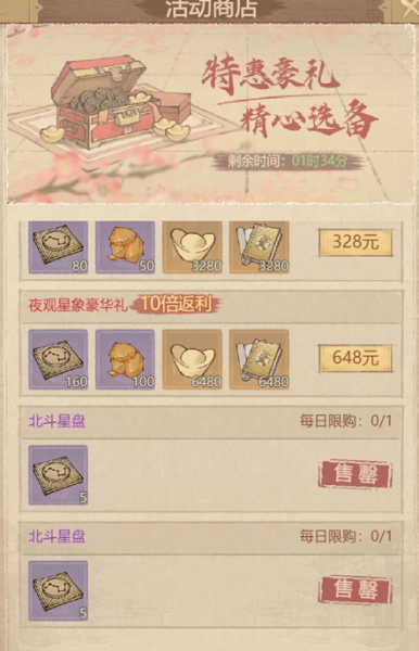 这城有良田腾讯版