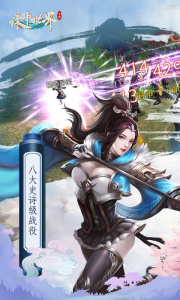 诛神世界火影跑酷0.05折版