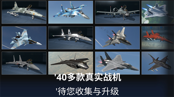 金属风暴官方正版