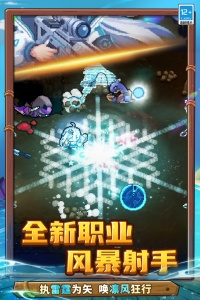 元气骑士前传应用宝版