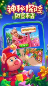 梦想城镇九游版