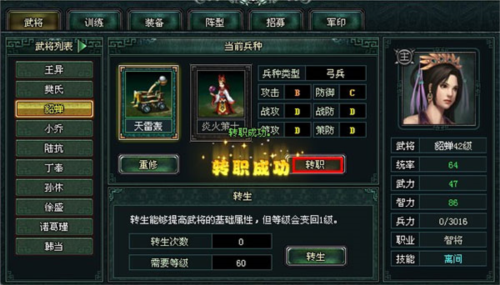 卧龙吟公益服