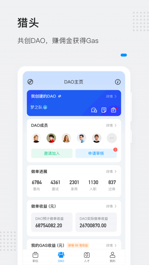 灵鸽app